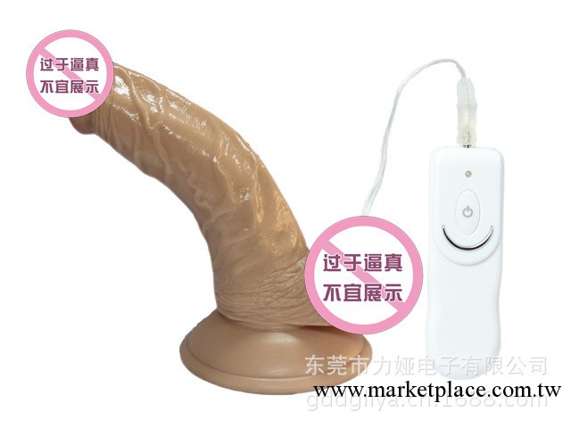 批發女用仿真陽具 女用自慰器 PVC震動棒 女成人情趣用品工廠,批發,進口,代購