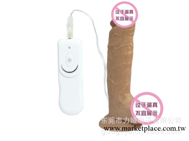 成人性生活用品 超大仿真陽具 高級女用自慰器工廠,批發,進口,代購