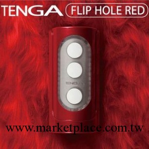 日本Tenga正品Flip Hole異次元 紅色超滑快感 男用自慰器具飛機杯工廠,批發,進口,代購