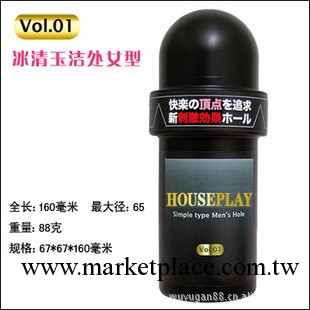 皇冠特價 日本原裝進口 超名器houseplay VOL.1飛機杯工廠,批發,進口,代購