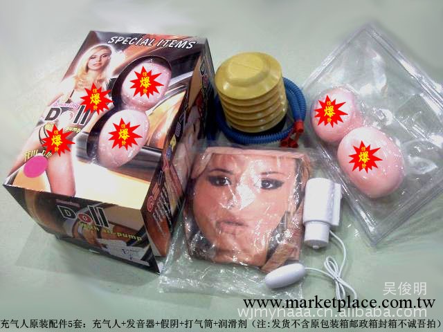 男用自慰器 發音跳蛋 器具（加溫棒）畫皮充氣人 女明星充氣娃娃工廠,批發,進口,代購