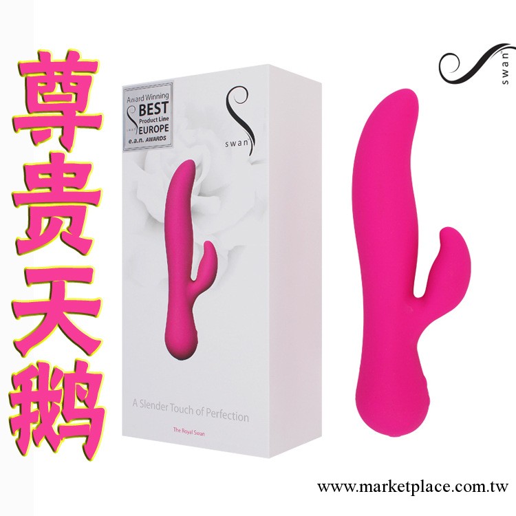 Swan尊貴天鵝 仿手指G點自慰 女用情趣用品 仿真陽具高檔自動變頻器工廠,批發,進口,代購