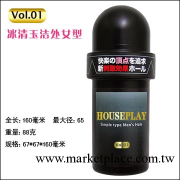 批發成人用品自慰飛機杯日本HousePlay 01冰清玉潔熟女杯男用器具工廠,批發,進口,代購