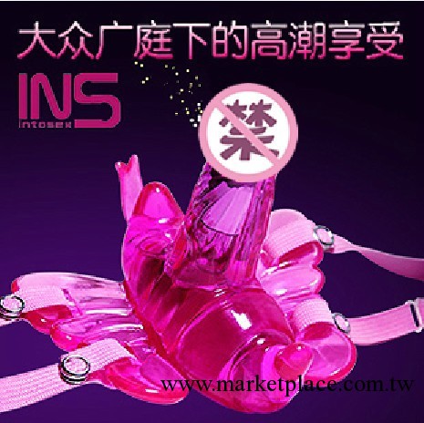 INS無線遙控蝴蝶 穿戴蝴蝶 保健品女用自慰器具震動陽具 成人用品工廠,批發,進口,代購