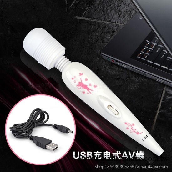 充電AV 按摩棒 USB接口仿真陽具 震動棒 成人用品批發 女性情趣用品工廠,批發,進口,代購