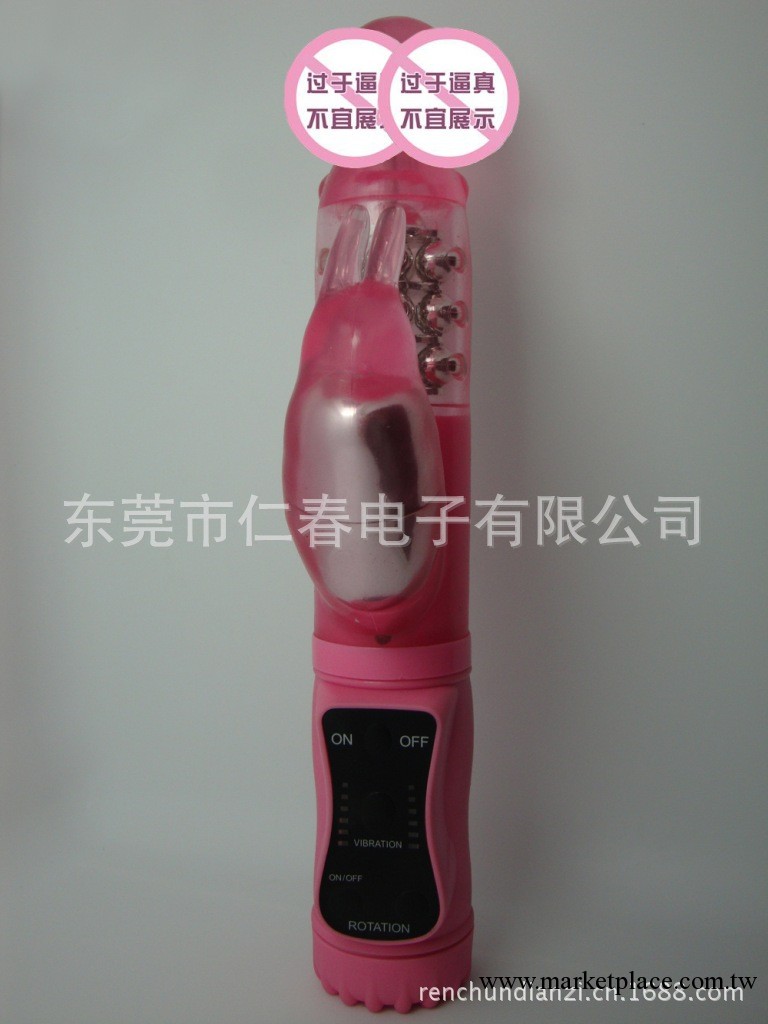 女性用轉珠棒 正反轉仿真陽具G點震動棒 女用自慰器具成人情趣用品工廠,批發,進口,代購