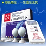 香港醫大電子針灸 [血壓、血糖、治療器具]工廠,批發,進口,代購
