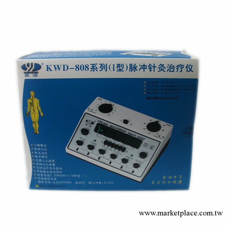 英迪KWD-808-I型脈沖針灸電療機/英迪電針機探測穴位治療機工廠,批發,進口,代購