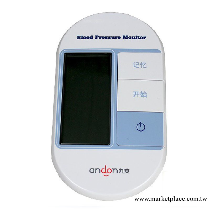 九安KD-5001 電子血壓計大屏幕老人禮盒裝測壓機器 帶原裝電源工廠,批發,進口,代購