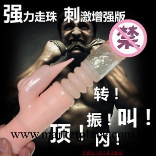 肉色伸縮棒女用自慰器具自動抽插電動陽具易高潮快感陰蒂刺激工廠,批發,進口,代購