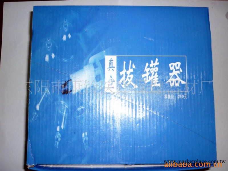 供應6大號罐精裝拔罐器真空拔罐器拔火罐工廠,批發,進口,代購