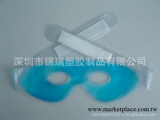 供應PVC註水眼罩/註油眼罩/眼罩/註水飾品工廠,批發,進口,代購