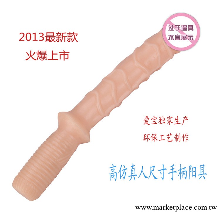 女用自慰器具膨脹陽具G點後庭陰莖 調情用品  女用器具 ABW-3072工廠,批發,進口,代購