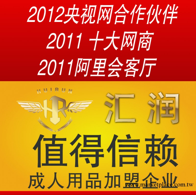 夢中情人沖氣娃娃，成人充氣娃娃，性保健品代理，男用自慰器具工廠,批發,進口,代購