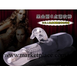 廠傢批發 7頻黑金剛防水G點振動按摩棒 女用自慰器具陽具 振動棒工廠,批發,進口,代購