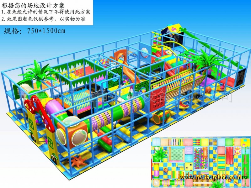 廠傢直銷 供應淘氣堡愛樂遊配件 室內電動淘氣堡 質量保證工廠,批發,進口,代購