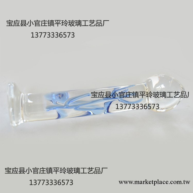 雙頭龍水晶陽具 水晶玻璃陽具 玻璃自慰器 男用女用G點後庭按摩棒工廠,批發,進口,代購