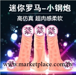 新款女用器具仿真陽具超感柔軟成人用品加盟一件代發工廠,批發,進口,代購