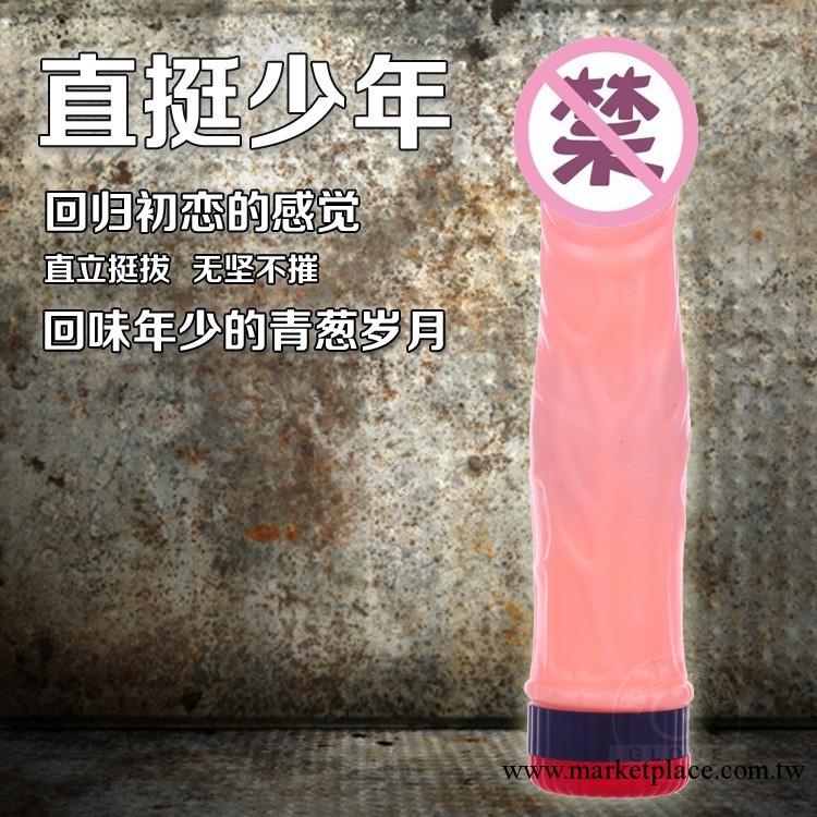 【距點情趣】直挺少年 女用自慰棒/仿真陽具批發/情趣用品貨源工廠,批發,進口,代購