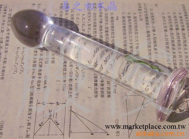 【批發】水晶玻璃陽具 女用自慰器 仿真水晶陽具工廠,批發,進口,代購