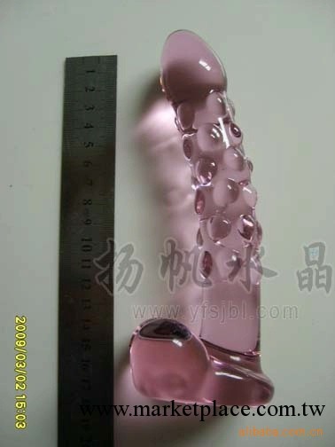 玻璃自慰器 情趣用品 自慰器  水晶陽具 0018工廠,批發,進口,代購