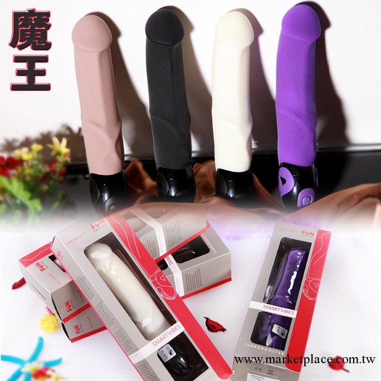 德國FunFactory 女用進口仿真陽具 震動按摩棒 女性自慰器情趣用品工廠,批發,進口,代購