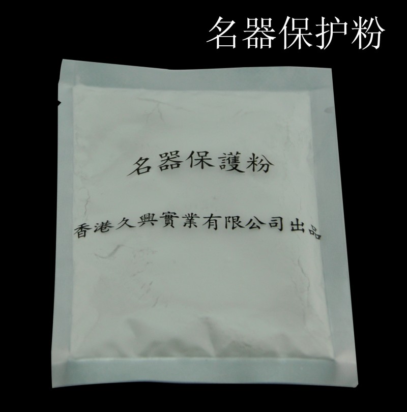 名器保護粉 飛機杯 性器具 水晶套 生產廠傢 代工 開發設計 oem工廠,批發,進口,代購