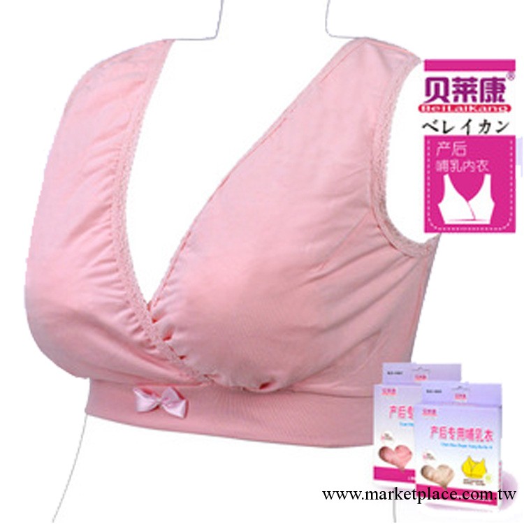 貝萊康 純棉哺乳胸罩 背心式 哺乳背心 產婦用品專賣 BLK-0401工廠,批發,進口,代購