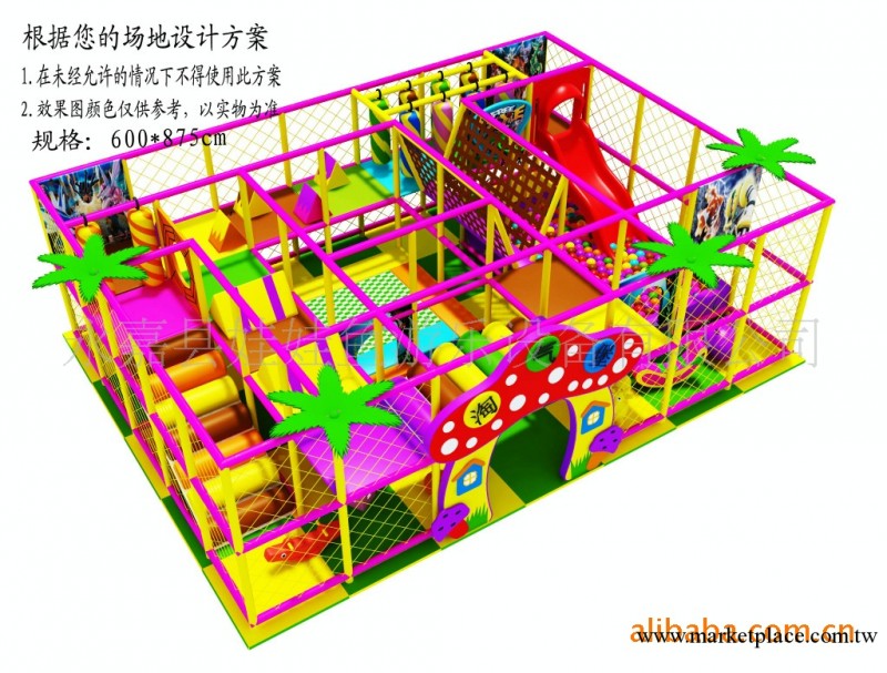 直銷室內淘氣堡、翻鬥樂、兒童樂園，娃娃城堡，愛樂遊工廠,批發,進口,代購