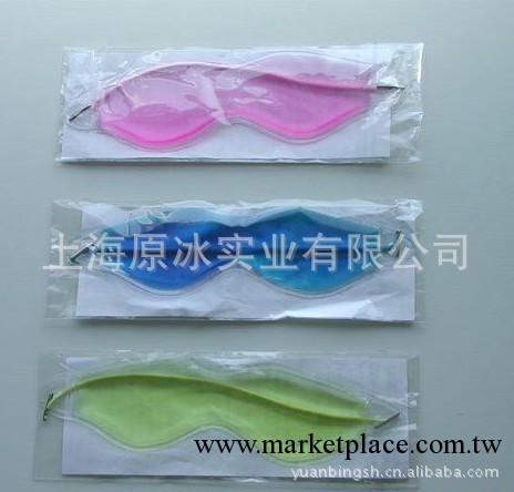 冰眼罩 gel eye mask 成份：30絲環保PVC、gel凝膠工廠,批發,進口,代購