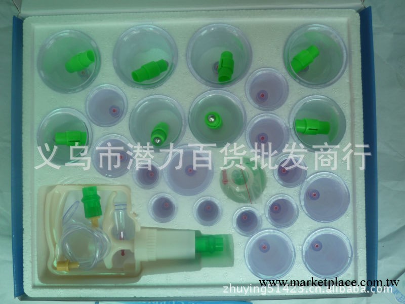 廠傢直銷 康鈴真空拔罐器 精18罐裝帶磁療配大槍 送禮佳品工廠,批發,進口,代購