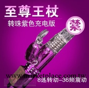 代發女用自慰器 至尊王杖USB充電靜音防水轉珠棒仿真陽具成人用品工廠,批發,進口,代購