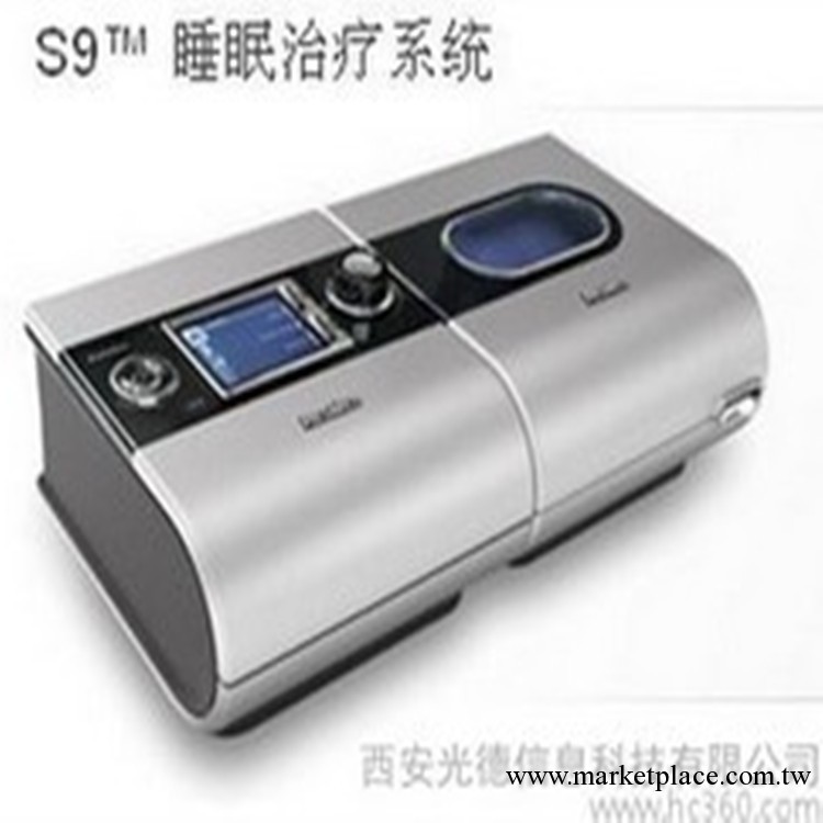 瑞思邁新款S9 VPAP Auto雙水平全自動呼吸機工廠,批發,進口,代購