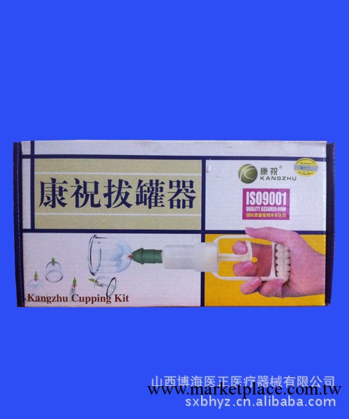 廠傢直銷醫療設備傢用保健品康祝拔罐器 保健拔罐器工廠,批發,進口,代購