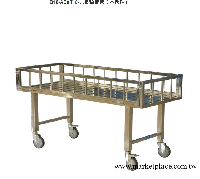 供應訂制 兒童輸液床 不銹鋼 醫療傢具 醫療器械  B18工廠,批發,進口,代購