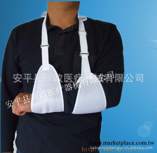 新政醫療器械供應：醫用前臂吊帶、港式前臂吊帶工廠,批發,進口,代購