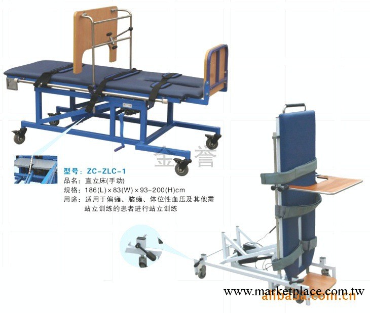 金譽醫療器械/復健器材/起立床/直立床/站立床（手動/電動）設備工廠,批發,進口,代購