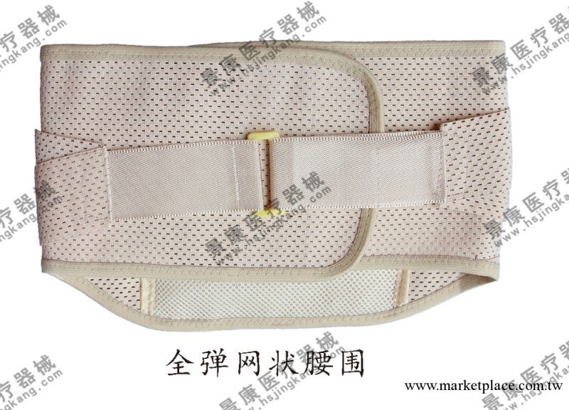 護腰帶批發 全彈網狀護腰帶腰圍 保健腰帶 保暖護腰 保健護腰帶工廠,批發,進口,代購