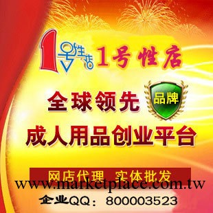 愛諾矽膠自慰杯男士後庭保健用品正品飛機杯網絡代理加盟代理批發工廠,批發,進口,代購