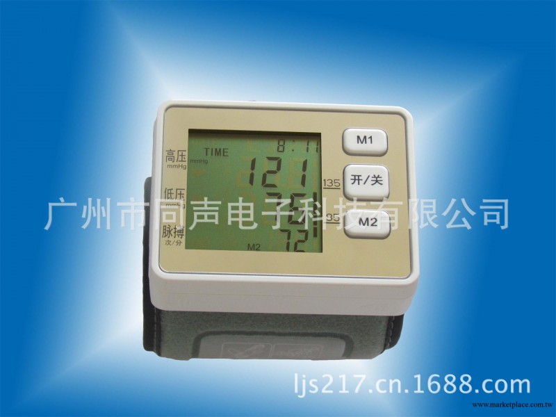 新款 上升式高精度腕式電子血壓計 TS708B工廠,批發,進口,代購