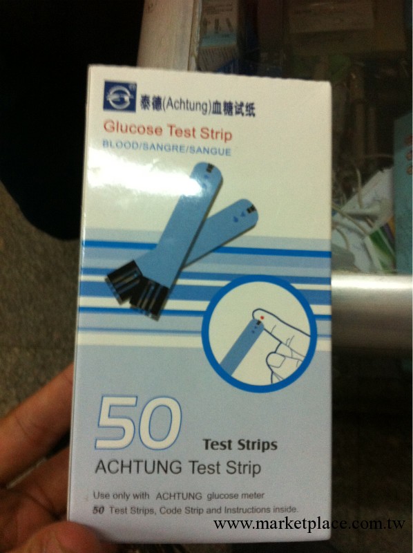 泰德TD-4207血糖機試紙 獨立/單片包裝 50支裝 帶針頭工廠,批發,進口,代購