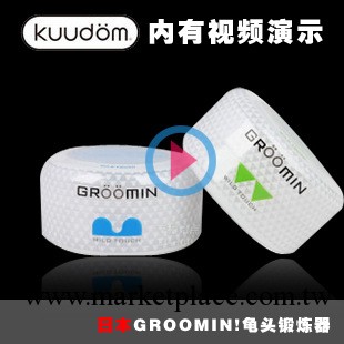 日本Groomin 迷你訓練器便攜式飛機杯男性龜頭自慰用品軟膠 藍標工廠,批發,進口,代購