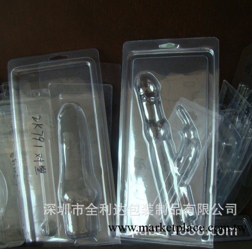 成人用品吸塑包裝 陽具吸塑包裝 女情趣用品吸塑工廠,批發,進口,代購