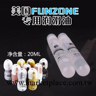 funzone 自慰杯飛機杯專用潤滑液 人體潤滑劑陰交潤滑液工廠,批發,進口,代購