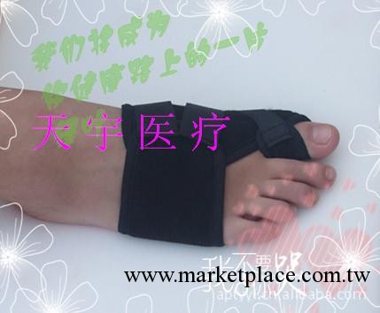 供應中天宇加強型金屬條腳拇指外翻固定套，醫用固定套工廠,批發,進口,代購