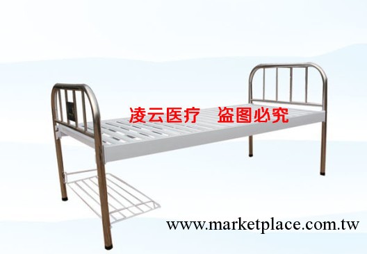 衡水凌雲牌 不銹鋼床頭 普通病床（帶雜物架）工廠,批發,進口,代購