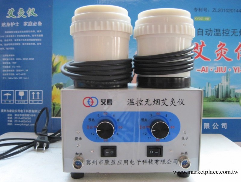 康益電子KYDZ-2型溫灸器 自動控溫灸罐 無煙艾灸機 艾康 艾葉飄香工廠,批發,進口,代購