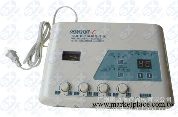 老牌子低頻電子脈沖治療機G9805-C（四路輸出）工廠,批發,進口,代購