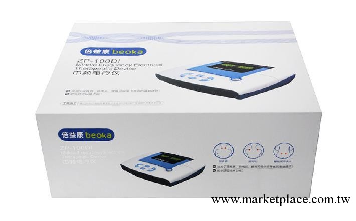 倍益康ZP-100DI中頻治療機工廠,批發,進口,代購