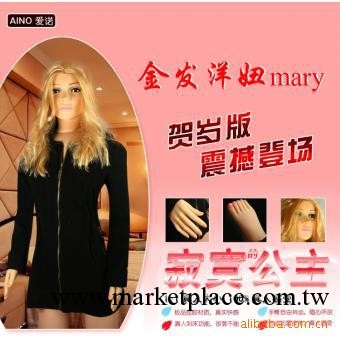 絕對實拍，愛諾充氣娃娃金發洋妞mary，包全國快遞成人用品代發工廠,批發,進口,代購